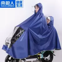 电瓶电动摩托车雨衣电车水衣帽檐遮脸双人成人亲子加大雨披