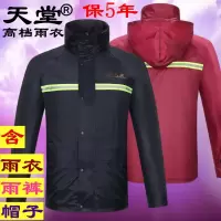 雨衣雨裤套装电动车摩托车双层加厚雨披男女式成人分体雨衣