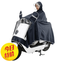 【冲锋小牛】电动车N1s/M1/U1雨衣防水加大雨披改装配件