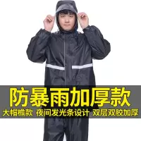 雨衣雨裤套装大帽檐户外骑行摩托车电动车成人分体雨衣加厚男女款