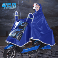 电动车雨披电瓶车男女单人双人加大防水骑行摩托车头盔雨衣