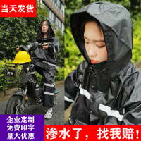 反光雨衣雨裤套装男女成人防水全身交通安全服外卖电动车分体雨衣