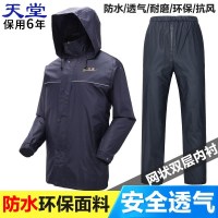 加厚双层雨衣雨裤套装电动车摩托电瓶车男女长款雨披全身骑行
