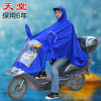摩托车雨衣豪华型加大加长耐磨加厚牛津布电动车雨披