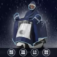 适用于小牛电动车雨衣双帽檐男女单人加大加厚提花电动车雨披
