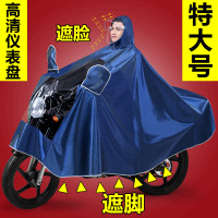 雨衣加肥加大码男士特大码长款全身骑行胖子大号电动电瓶车加长宽