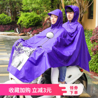 电动车雨衣成人加大加厚摩托车单人双人雨披男女通用防水雨批