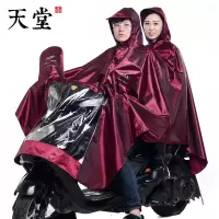 伞旗舰店同款双人雨衣雨披摩托电动车电瓶车加厚加大情侣