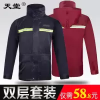 正品雨衣雨裤套装男女双层加厚摩托车电动车分体式雨衣成人