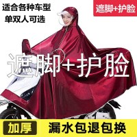 电动车雨衣长款摩托单双人骑全身男女自行车雨披成人电瓶加大加。