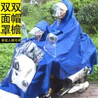 亲子雨衣电车摩托车母子电动车单双人雨衣成人电瓶车儿童雨披学生