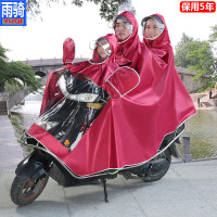 天堂双人雨衣电动瓶车雨披加大加厚防暴水两三人子母亲子装23牛津