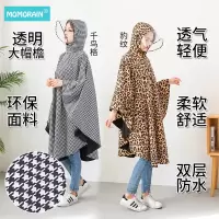成人雨衣雨披女防水韩国时尚骑行电动自行车摩托骑行徒步雨披便携