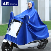 电动摩托电瓶车雨衣双人男女成人骑行加大加厚自行车防水雨披
