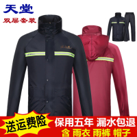 雨衣雨裤套装电动车摩托车双层加厚雨披男女式成人分体雨衣