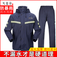 雨衣雨裤套装男女时尚单人骑行电动车电瓶车防暴雨外卖雨衣yu