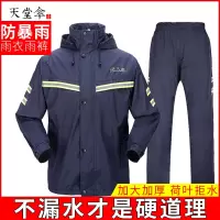雨衣雨裤套装男女时尚单人骑行电动车电瓶车防暴雨外卖雨衣yu