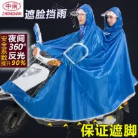 单人双人摩托车电动车雨衣加厚加大超大可拆帽檐提花男装雨披