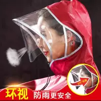 单人雨披加大加厚男女骑行带袖电瓶车雨衣电动摩托车雨披