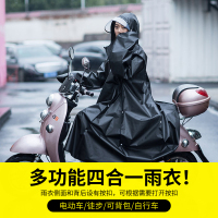 长款骑行雨衣电动车自行车雨披男女户外时尚徒步雨披全身成人雨具