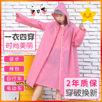 雨衣女成人长款全身男外套旅游登山徒步自骑行电动电瓶车雨披儿童
