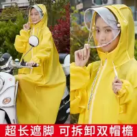 雨衣女长款全身电动自行车男学生单人加厚透明时尚电瓶车成人雨披