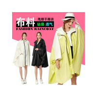 雨衣斗篷式男女电动车摩托车自行骑行户外防暴雨潮牌单人成人雨披