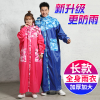 雨衣长款全身雨衣外套男女电动电瓶车摩托车加长成人风衣式雨衣