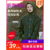 雨衣雨裤套装 骑行电动摩托车雨披加厚外卖服男女分体防暴雨雨衣