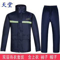 雨衣雨裤套装电动车摩托车双层加厚雨披男女式成人分体雨衣
