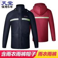 雨衣雨裤套装长款全身电动车摩托电瓶车双层加厚雨披男女防水