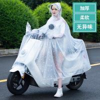 雨衣电动车摩托车男士女士成人单人加大加厚时尚双帽檐雨披