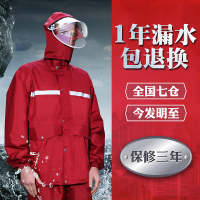 雨衣雨裤套装男士成人电动车摩托雨披连体全身骑行外卖加厚