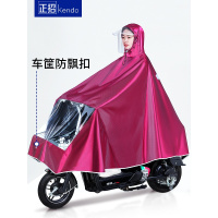电动电瓶自行车专用雨衣加大加厚女士单人骑车雨披长款全身防暴雨