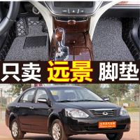 06/09/10/11/12款吉利远景全包围汽车脚垫吉利远景双层丝圈脚垫