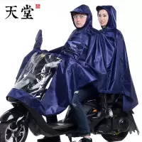 专卖牛津布单人电瓶电动车车雨衣雨披男女有镜套户外加大加厚