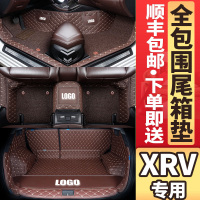 专用于东风本田xrv脚垫全包围2020款xrv车内丝圈汽车脚垫内饰用品