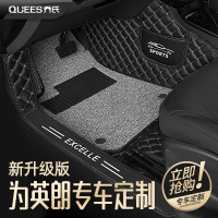 专用于别克英朗全大包围汽车脚垫丝圈地毯丝改装汽车用品