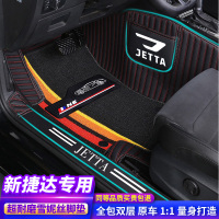 专用于新捷达vs5汽车脚垫VS7全包围va3雪妮丝圈易清洗内饰通用品