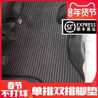 五菱之光荣光S宏光SV单排双排小卡专用汽车脚垫亚麻前排长安小康