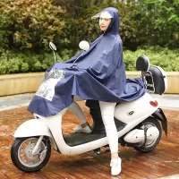 伞雨披电动车摩托车单人雨衣男女通用均码自行车单车户外雨衣