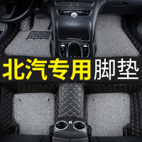 全包围脚垫s3幻速x35北汽威旺s50北京m20新能源eu5汽车d50绅宝x25