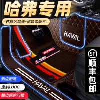2020款哈弗h6铂金版h3h5h2sm4哈佛h6运动版冠军版全包围汽车脚垫
