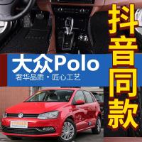 new polo全包围脚垫大众波罗脚垫新POLO两厢专用汽车脚踏垫地毯大