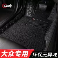 大众途观帕萨特迈腾速腾途昂高尔夫汽车主驾驶单片驾驶位专用脚垫
