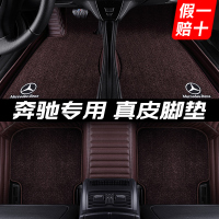奔驰GLC260L A200L GLA220 S350L E300L C260L全包围真皮汽车脚垫