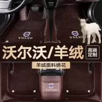 2020款沃尔沃XC60 XC90 S60L S80L V40 60 S90全包围汽车脚垫专用