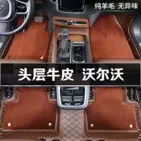2020款沃尔沃XC90脚垫s60s80v90cXC40XC60S90l专用汽车真皮全包围