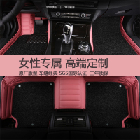 奥迪A3 Q3 Q2L宝马1系118i x3 120i 3系320li女性粉色脚垫全包围