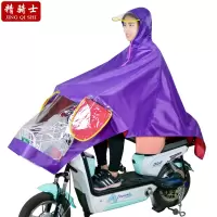 小型电动车雨衣透明帽檐加厚牛津布男女成人电瓶车单人雨披